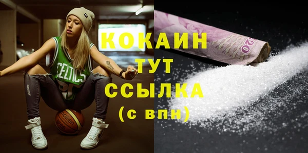 COCAINE Белоозёрский