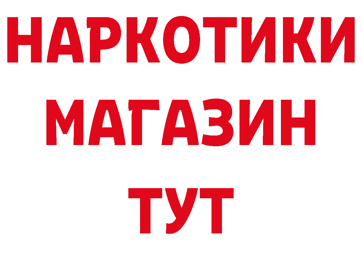 МЯУ-МЯУ 4 MMC сайт это гидра Осташков