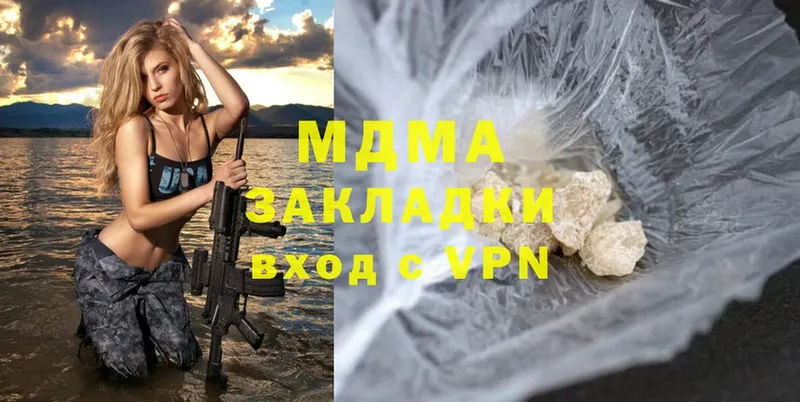 MDMA VHQ  купить   MEGA зеркало  Осташков 